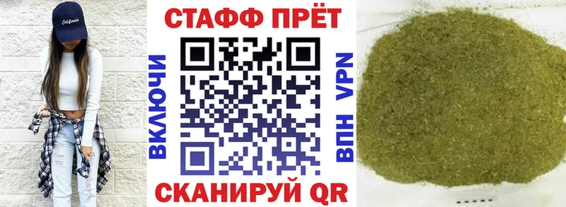 ГАШИШ Кологрив