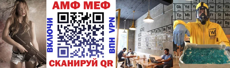 АМФ VHQ Кологрив