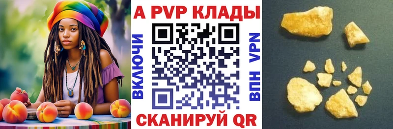 Alfa_PVP мука Кологрив