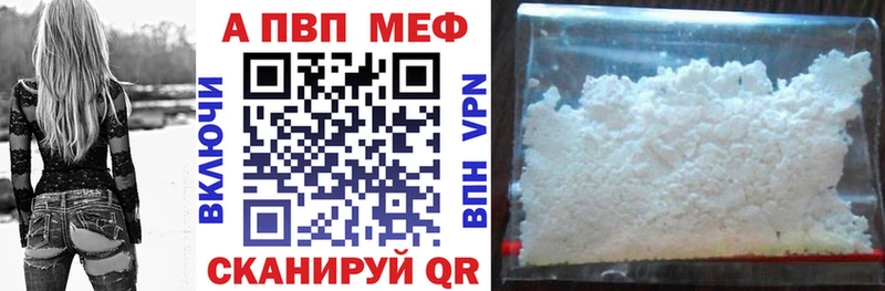 где можно купить   Кологрив  Alfa_PVP кристаллы 