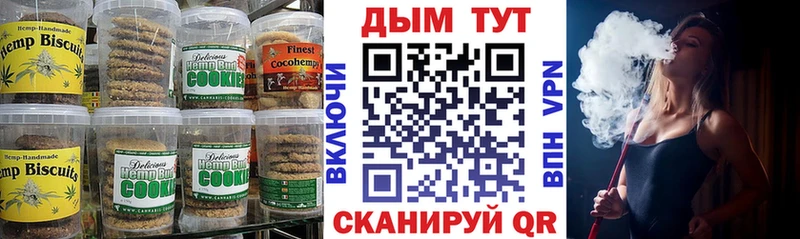 нарко площадка телеграм  купить закладку  Кологрив  Cannafood марихуана  KRAKEN как зайти 