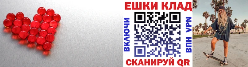 МЕГА зеркало  купить   Кологрив  Ecstasy louis Vuitton 