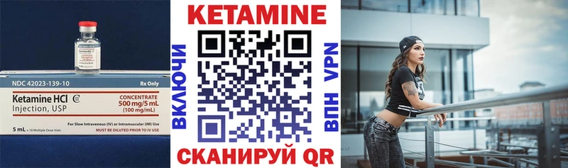 КЕТАМИН ketamine  закладка  это как зайти  Кологрив 