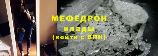 MESCALINE Армянск