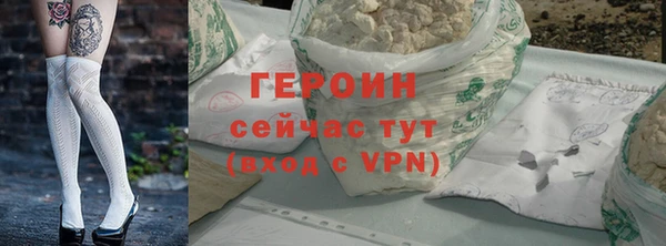 бутират Арсеньев