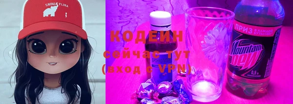 MESCALINE Армянск