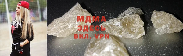 синтетический гашиш Белоозёрский