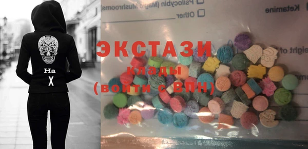 трава Белокуриха
