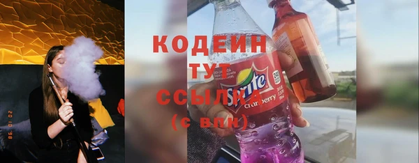 MESCALINE Аркадак