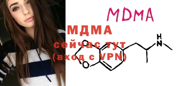 бутират Арсеньев