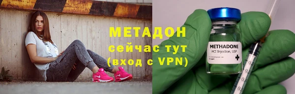 бутират Арсеньев