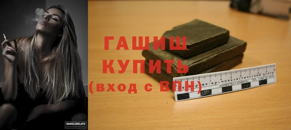 MESCALINE Армянск