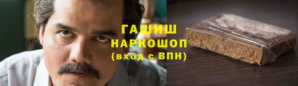бутират Арсеньев