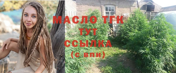 MESCALINE Армянск