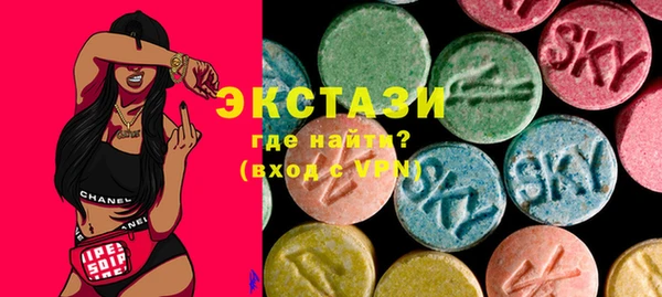 MESCALINE Армянск