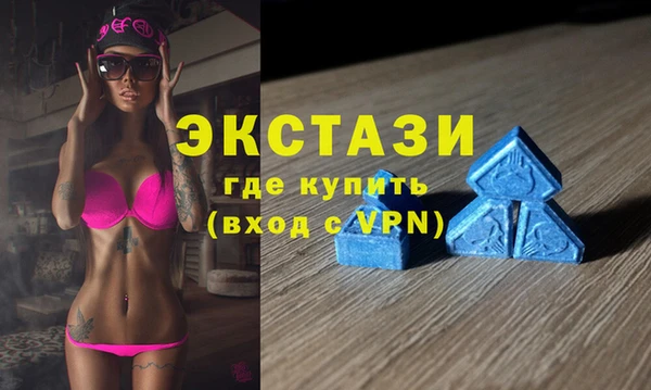 бутират Арсеньев