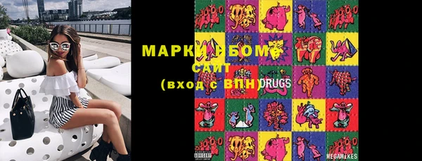 MESCALINE Армянск