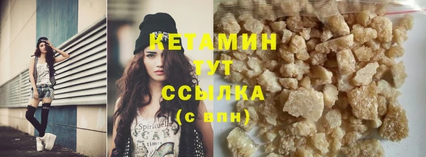 бутират Арсеньев
