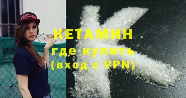 бутират Арсеньев