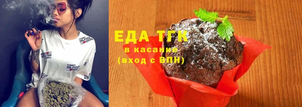 бутират Арсеньев