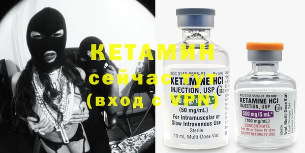 MESCALINE Армянск