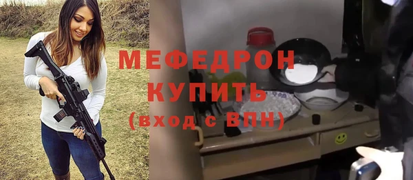 MESCALINE Армянск