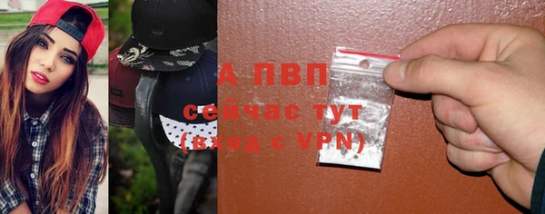 бутират Арсеньев