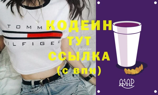 MESCALINE Армянск