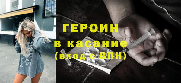 бутират Арсеньев