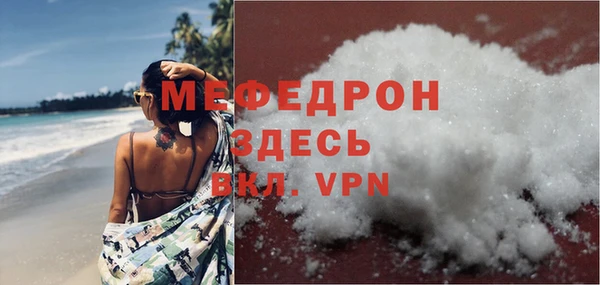 бутират Арсеньев