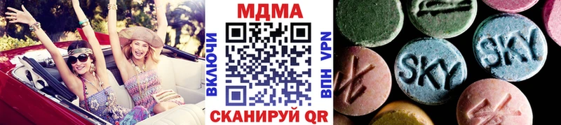 МДМА молли  Кологрив 