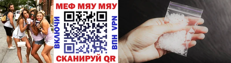 blacksprut онион  Кологрив  Мефедрон 4 MMC  где можно купить  