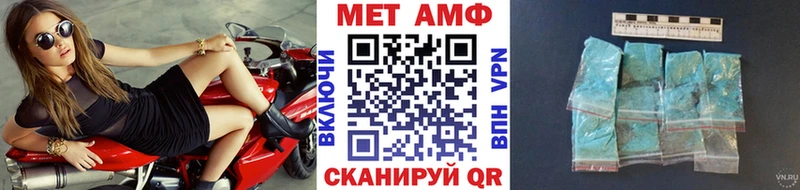 МЕТАМФЕТАМИН пудра  Кологрив 