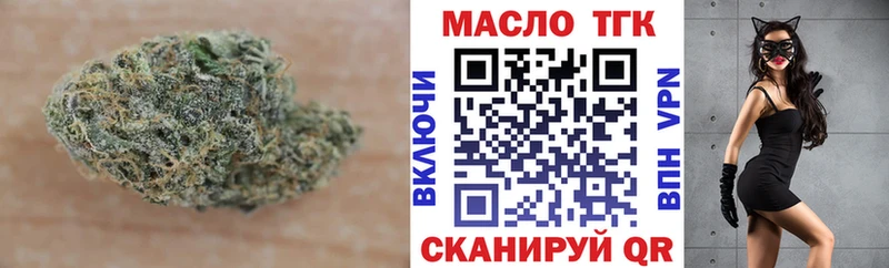 Дистиллят ТГК концентрат  наркотики  Кологрив 